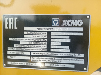 Грейдер XCMG Official Used Graders GR2153A 215hp Motor Grader For Sale: фото 5